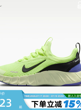 Nike耐克女鞋夏新款FREE RIDE大童款运动鞋网面休闲鞋IO1642-700