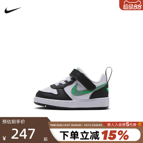 耐克（NIKE）（新品）2026冬童CUPSOLE IQ6523-100
