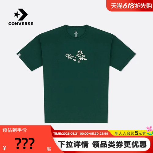 匡威Converse x Noritake联名男女同款索罗娜短袖T恤 UCH886-EIE