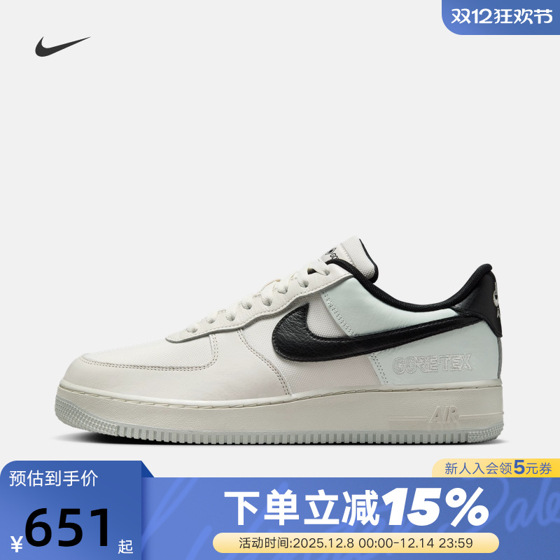 NIKE耐克空军一号男鞋AIR FORCE 1 GTX户外拒水运动鞋CK2630-004