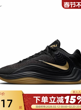 NIKE耐克男鞋黑金字母哥FREAK 7运动鞋缓震实战篮球鞋HF3451-006