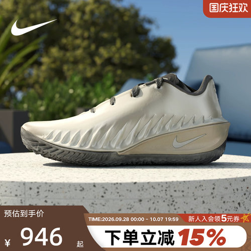 NIKE耐克男鞋G.T. CUT 4低帮实战篮球鞋抗扭缓震运动鞋IQ8243-001