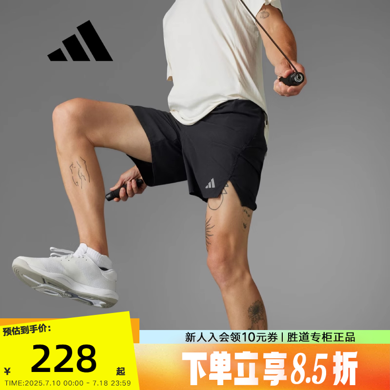 adidas阿迪达斯梭织短裤男夏季健身训练运动裤跑步五分裤IS3732