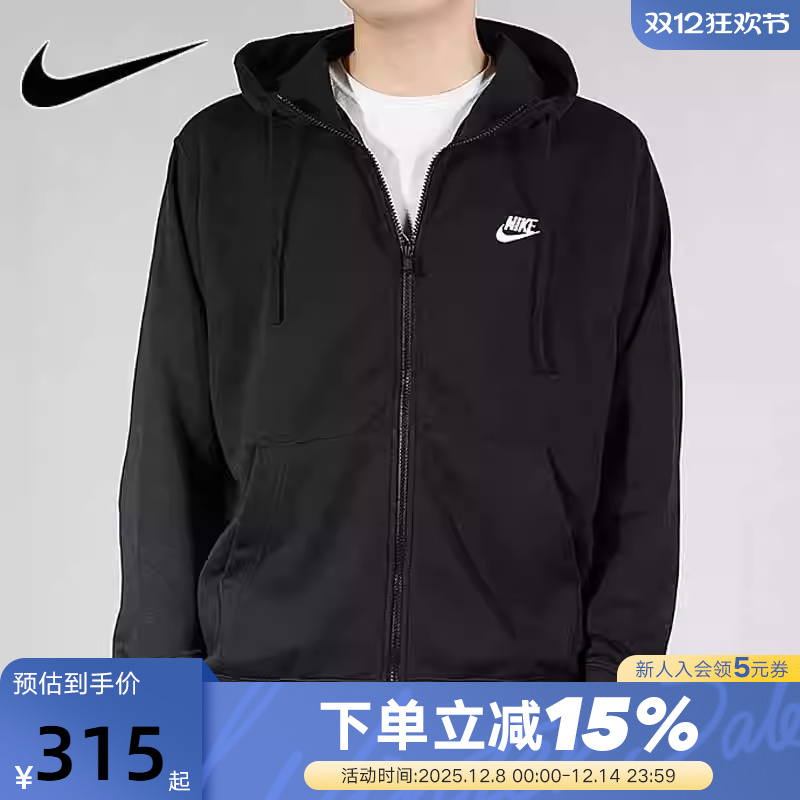 Nike耐克外套男女装春新款休闲运动宽松连帽衫针织夹克BV2649-010