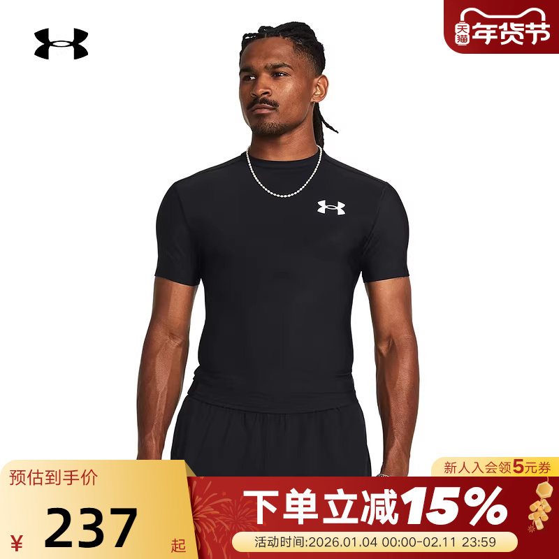 UA安德玛男子短袖HeatGear® OG训练紧身运动速干T恤1387560-001,运动服/休闲服装,运动T恤,淘宝优惠券,粉丝福利购,淘宝优惠卷