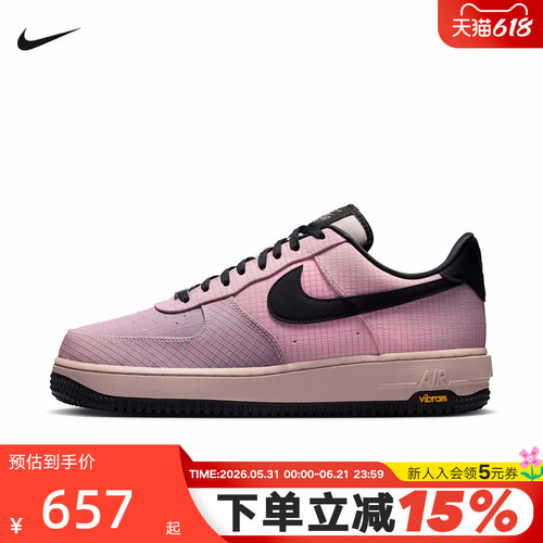 NIKE耐克男鞋空军一号平底运动鞋AIR FORCE 1低帮板鞋IH1943-600