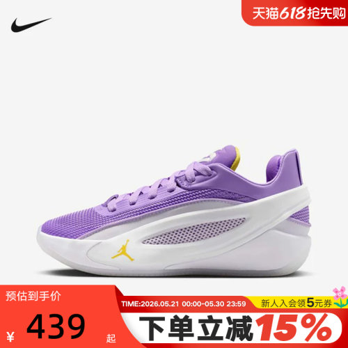 Jordan耐克男女大童篮球鞋白紫LUKA 5东契奇儿童运动鞋IM5166-101