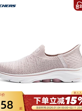 Skechers斯凯奇女GOWALK闪穿轻便缓震舒适休闲健步鞋125219/LTPK