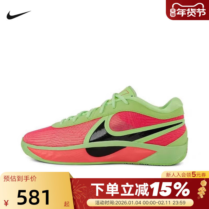 NIKE耐克男鞋GIANNIS FREAK 6字母哥6代倒钩实战篮球鞋HJ9110-300,运动鞋new,运动休闲鞋,淘宝优惠券,粉丝福利购,淘宝优惠卷