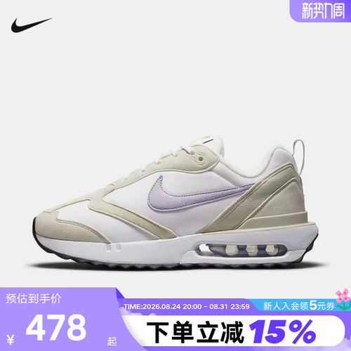nike耐克女鞋AIR MAX DAWN缓震气垫鞋透气运动鞋跑步鞋DC4068-100