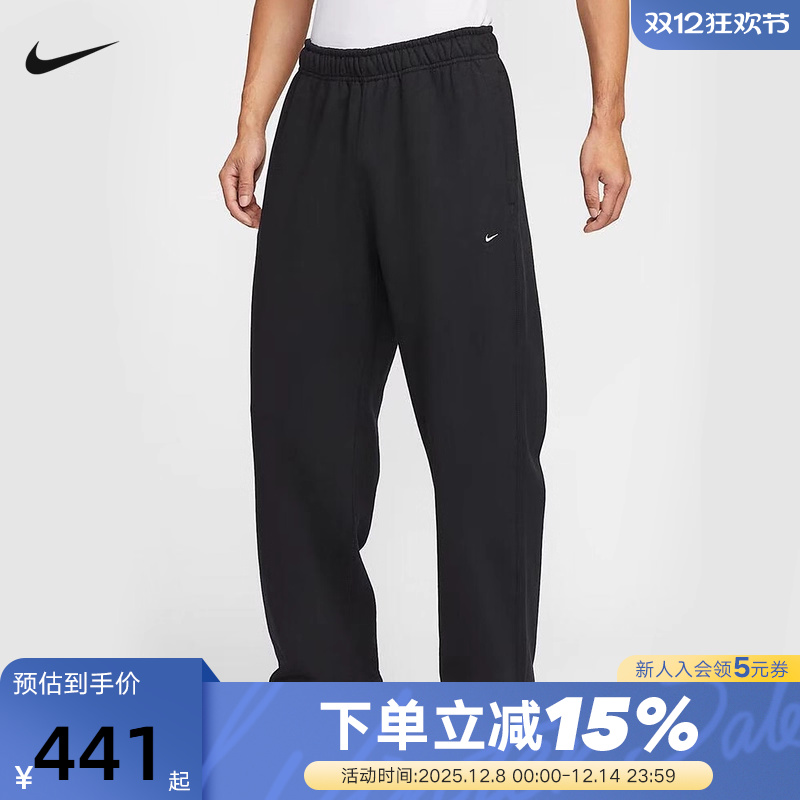 NIKE耐克男裤子25冬新款黑色卫裤宽松休闲针织运动长裤HV1091-010