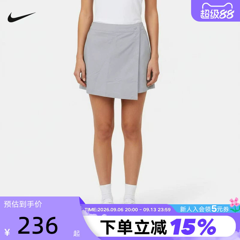 NIKE耐克女短裙夏季运动短裤防走光A字半身裙灰色裙裤IR1649-043