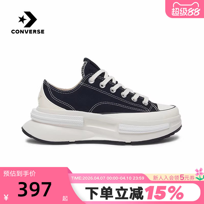 Converse匡威男女情侣款经典休闲鞋低帮厚底增高帆布鞋 A1