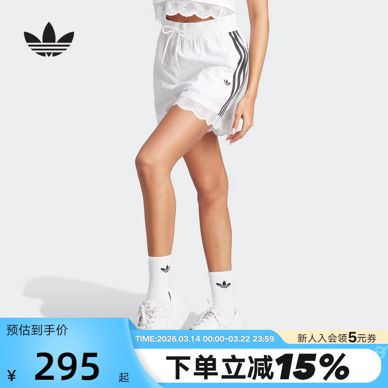 adidas阿迪达斯三叶草蕾丝镶边短裤秋女梭织白色五分裤IL24