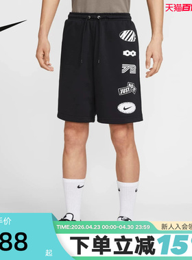NIKE耐克短裤男夏季新款图标印花宽松针织运动五分裤IB8254-010