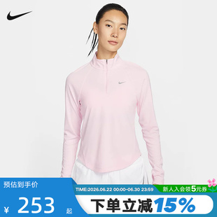 NIKE耐克女子速干跑步上衣春半拉链立领卫衣打底运动衫HV2843-663