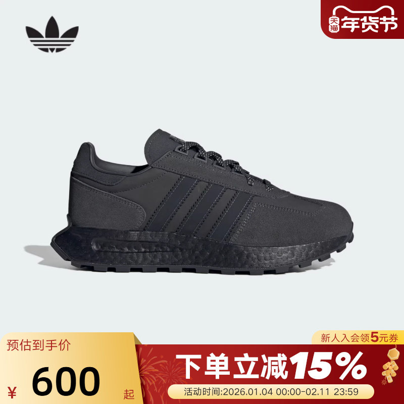 adidas阿迪达斯三叶草男女RETROPY E5复古BOOST中底慢跑鞋IF3927