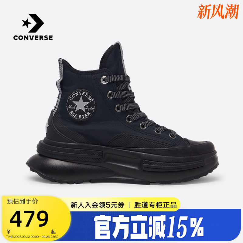 Converse匡威冬男女同款休闲鞋厚底增高LIFESTYLE A12446C