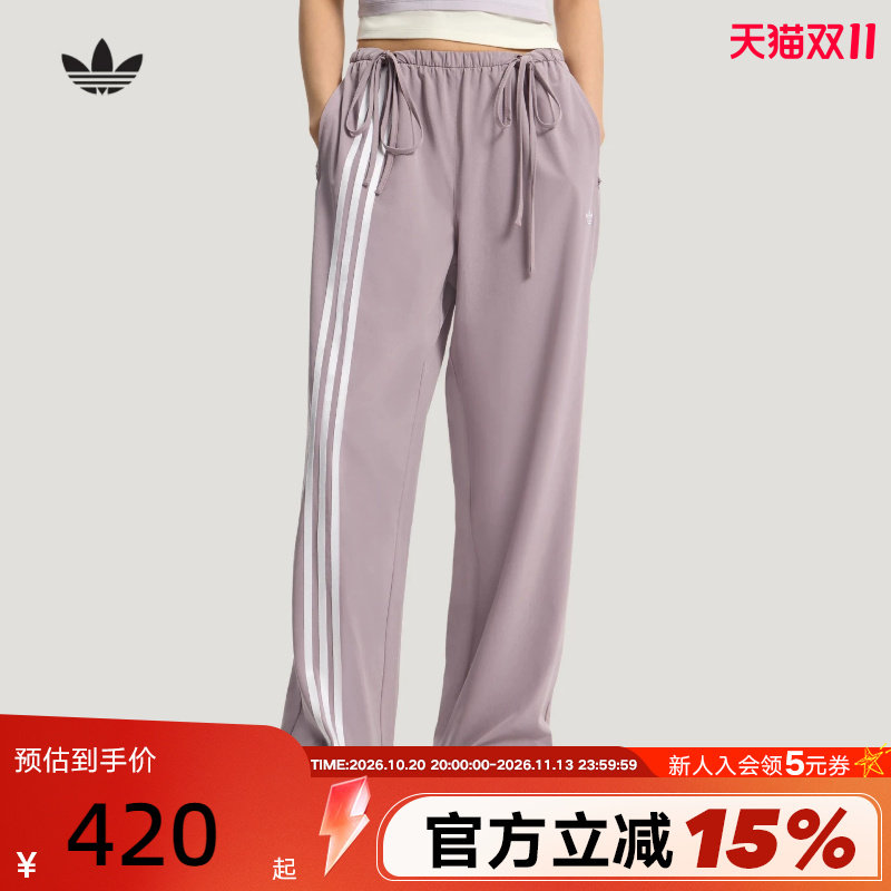 adidas阿迪达斯三叶草三条纹缎带运动裤2026夏女梭织长裤  KY5689