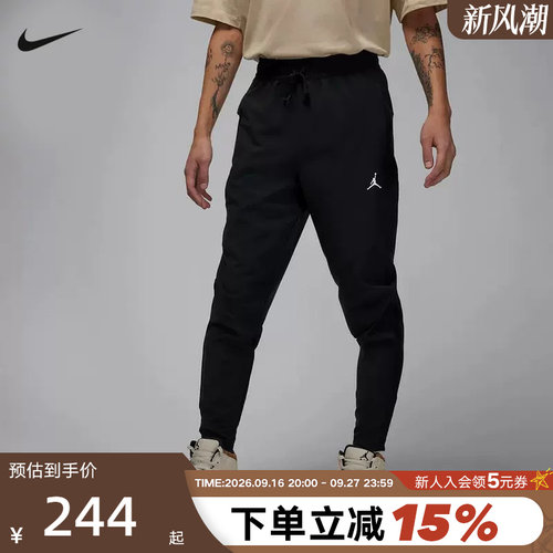 耐克JORDAN DRI-FIT男子长裤夏轻便速干梭织跑步运动裤FN5841-010