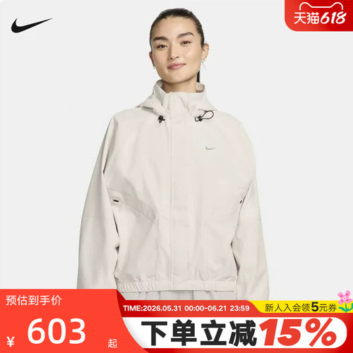 Nike耐克STORM-FIT女子拒水防风外套梭织连帽跑步夹克FB7493-104