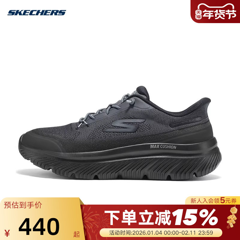 Skechers斯凯奇秋男轻便透气健步鞋一脚蹬运动休闲鞋 217128/BBK,运动鞋new,运动休闲鞋,淘宝优惠券,粉丝福利购,淘宝优惠卷