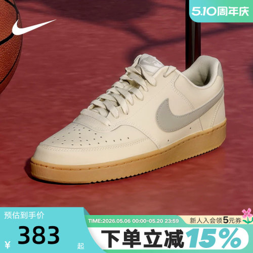 Nike耐克男鞋26春新款COURT VISION运动鞋低帮休闲板鞋HV8139-200