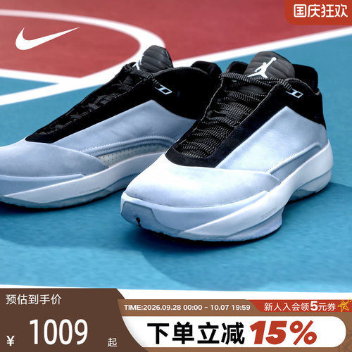 NikeAirJordan40PF男篮球鞋