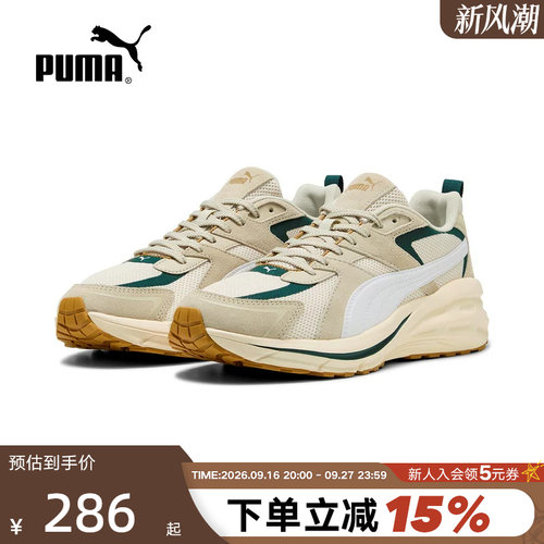PUMA彪马复古老爹鞋秋新款Hypnotic LS_运动休闲鞋 402618-04