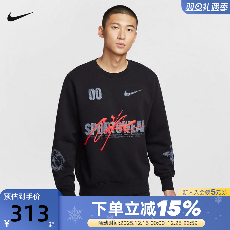 NIKE耐克男装冬季图案圆领长袖卫衣加绒保暖上衣套头衫IF1766-010