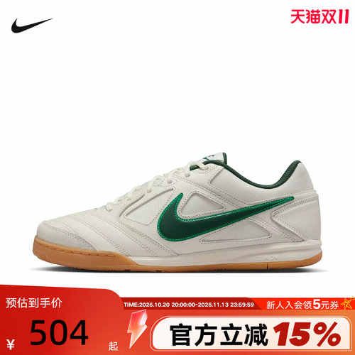 Nike耐克男鞋运动鞋春GATO米白绿勾薄底鞋低帮复古板鞋HQ6019-103