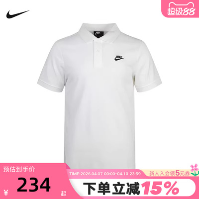 NIKE耐克男短袖POLO衫夏新款刺绣宽松棉质透气运动T恤CJ4457-100