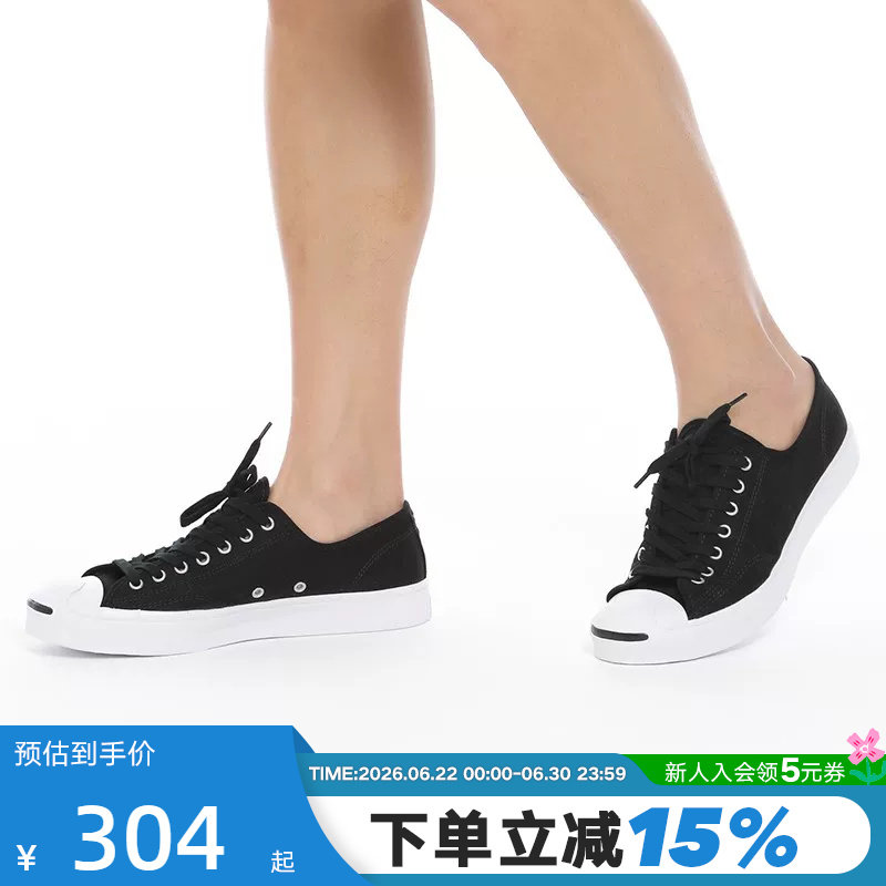 Converse匡威男女鞋春新款开口笑帆布鞋休闲板鞋164056C - 实物图