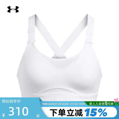 安德玛UA高强度训练运动文胸