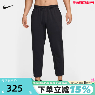 Nike耐克PRIMARY DRI-FIT男子速干透气运动长裤夏新款FZ5851-010