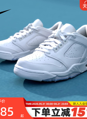 NIKE耐克男鞋白蓝JORDAN SIXTY PLUS运动鞋休闲篮球鞋IH2047-101