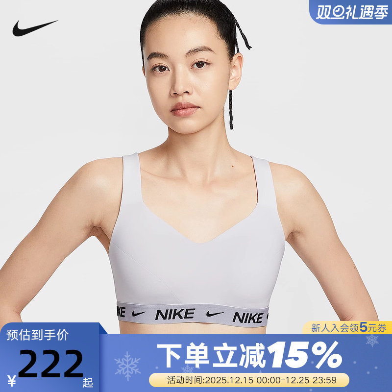 耐克女子可调节高强度支撑衬垫运动服BRA速干内衣FD1069-101