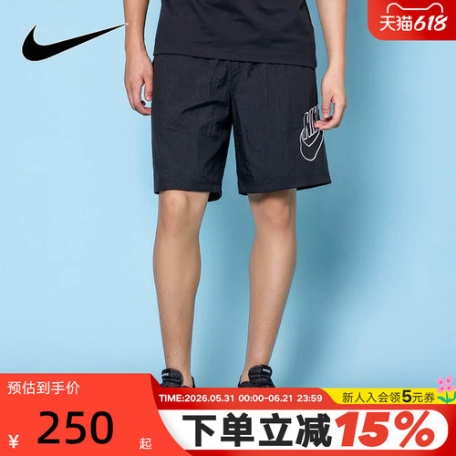 男nike耐克短裤裤运动休闲