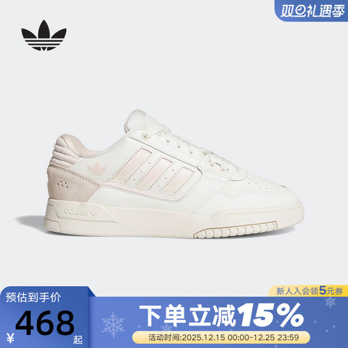 adidas阿迪达斯三叶草低帮板鞋运动秋女DROP STEP休闲鞋 JQ0079