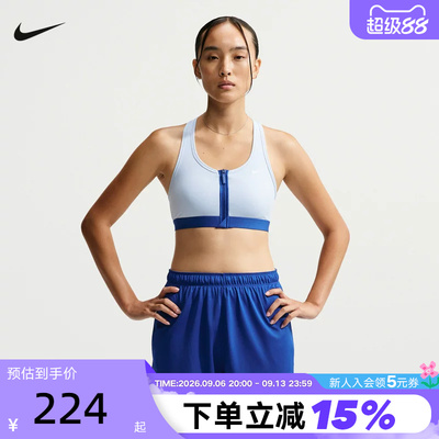 Nike耐克女背心中强度支撑BRA速干衬垫前拉链运动内衣 FN2732-407