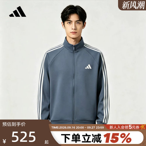 adidas阿迪达斯外套男秋三条纹针织潮流立领运动休闲夹克 KX0483
