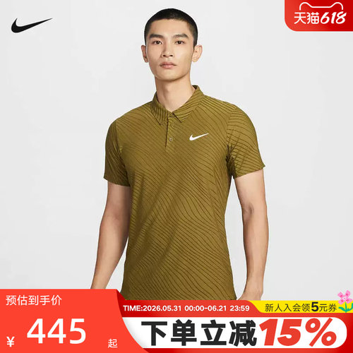 Nike耐克DRI-FIT男速干透气翻领短袖POLO衫网球运动T恤IB1021-368