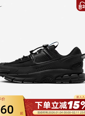 NIKE耐克女鞋冬VOMERO ROAM迈柔户外拒水跑步鞋老爹鞋HQ2181-004