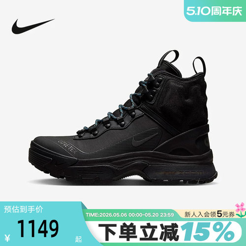 耐克男鞋ACG ZOOM GAIADOME GORE-TEX户外防泼水靴子DD2858-001 - 封面