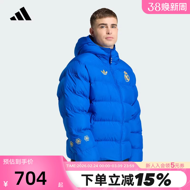 阿迪达斯皇马中国结马年新年款足球连帽棉服训练服夹克外套JZ2238