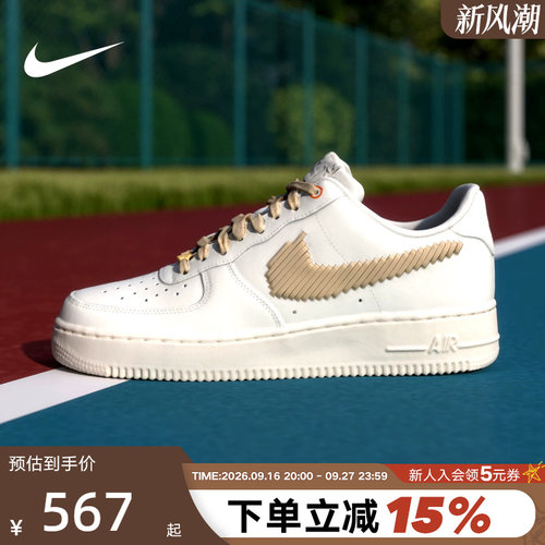 NIKE耐克男鞋AIR FORCE 1 '07 LV8 ESS+空军一号运动鞋IR7011-121