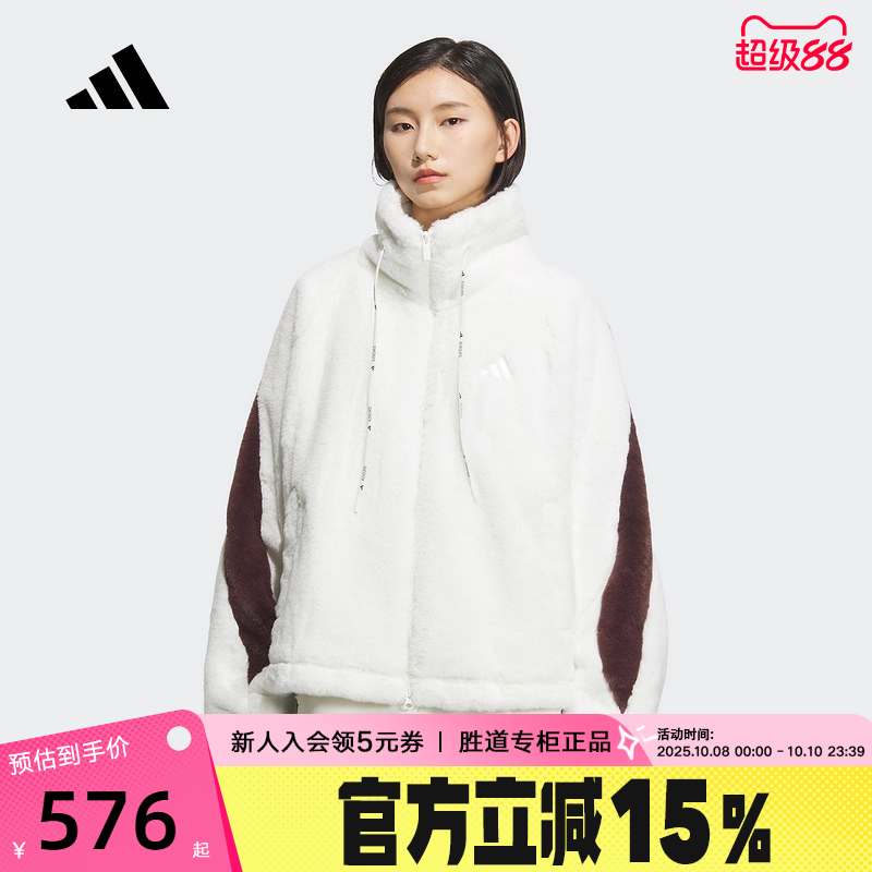 adidas阿迪达斯人造毛保暖大号翻领外套2025冬女针织夹克 KC0079