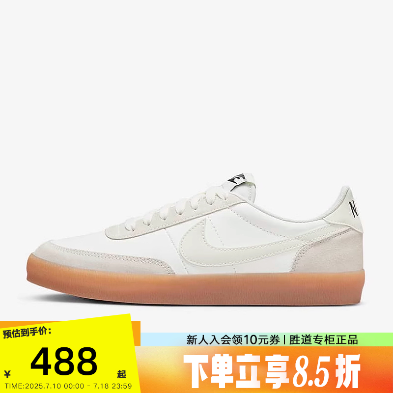 耐克女鞋耐磨复古板鞋