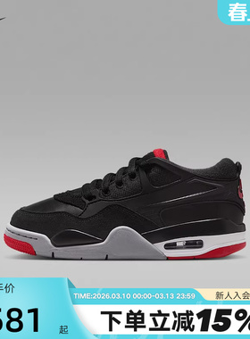 NIKE耐克女鞋AIR JORDAN 4 AJ4RM运动鞋低帮复古篮球鞋FQ7938-061