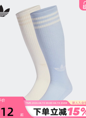 adidas阿迪达斯三叶草三条纹足球风及膝长袜男女两双装袜子KD8259